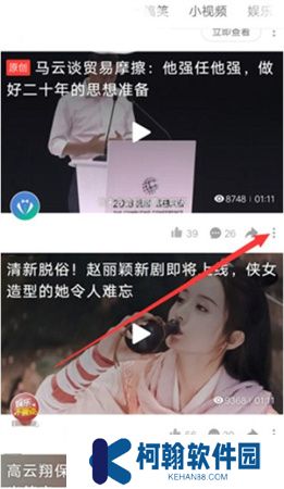 好看视频下载手机版