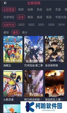豚豚剧动漫app正版下载