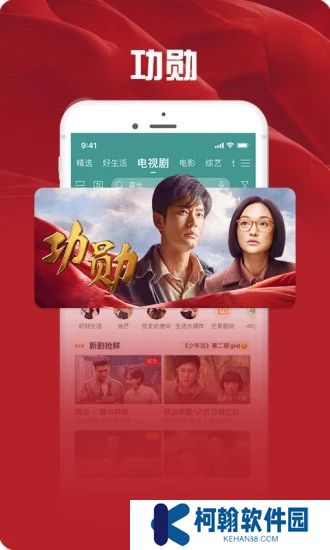 咪咕视频爱看版app官方版