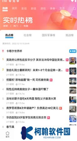 vivo短视频软件