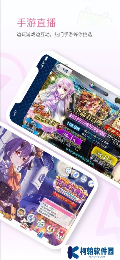 哔哩哔哩直播姬app官方版下载