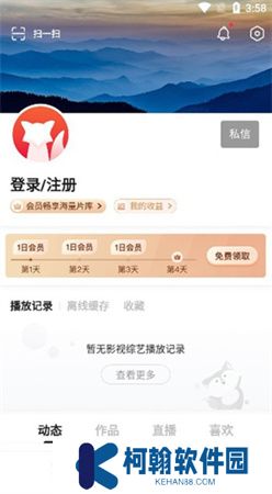 搜狐视频2025下载手机版