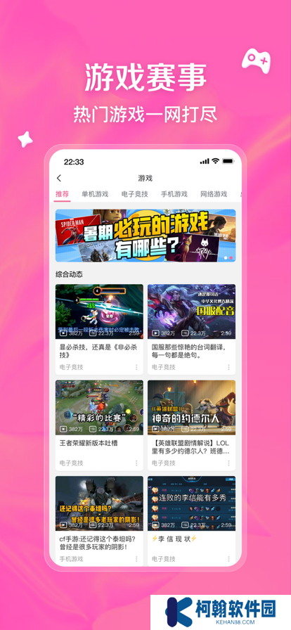 小破站wiki手机版最新下载(哔哩哔哩)