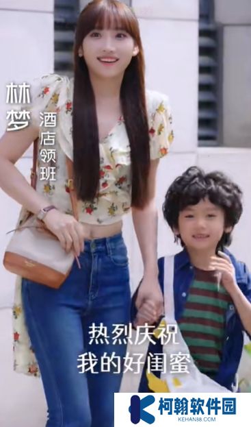 离婚后她带崽嫁入豪门短剧完整版观看app下载(红果免费短剧)