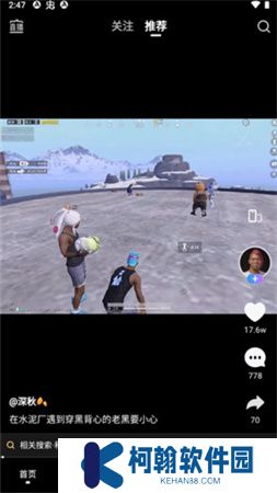 vivo短视频软件
