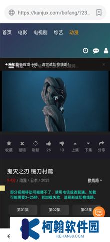 茶杯狐软件下载