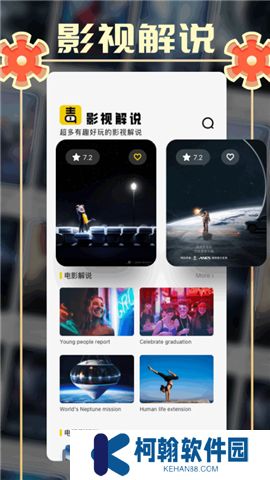 小城追剧app下载