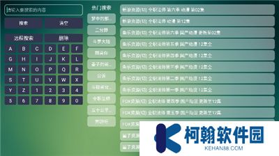 tvbox助手手机版新版下载