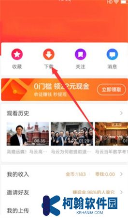 好看视频下载手机版