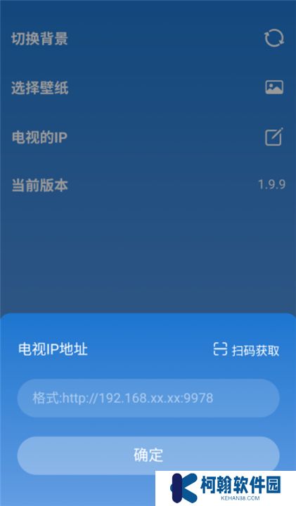 tvbox助手手机版新版下载