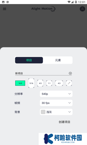 凉笙版am软件2025最新版(am ls)