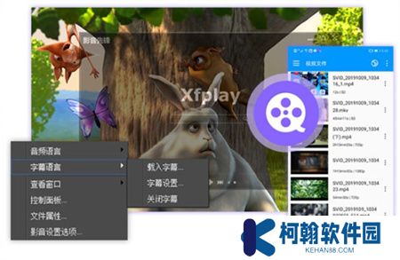影音先锋2025应用下载