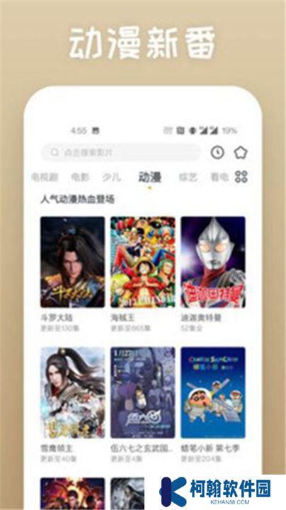 仙人掌影视软件下载