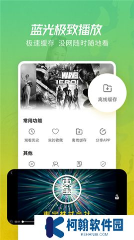 今日影视下载手机版