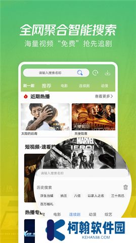 今日影视下载手机版