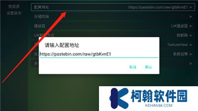 tvbox助手手机版新版下载