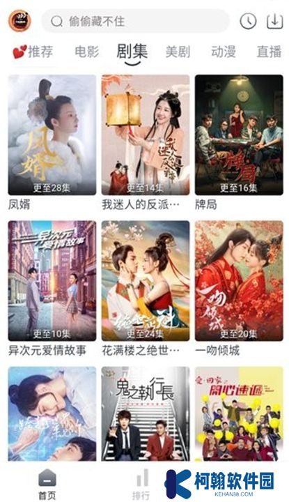 小城追剧app下载