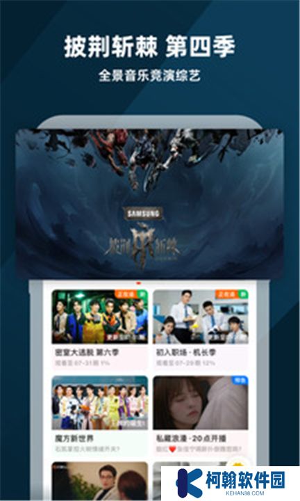 芒果tv下载2024