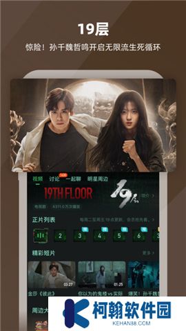 芒果tv下载2024