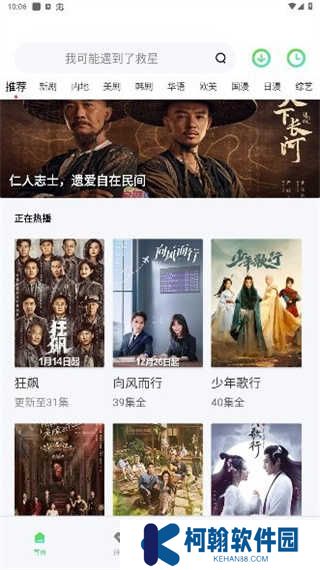 热剧猫下载新版本