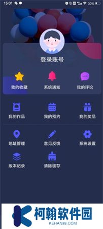 央视少儿频道app下载