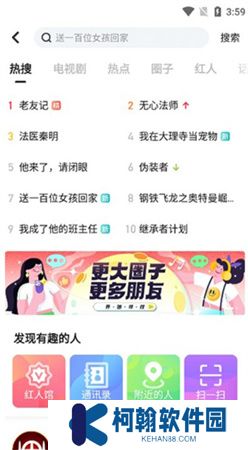 搜狐视频2025下载手机版