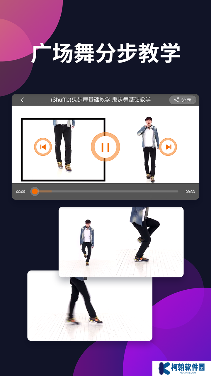 广场舞多多下载安装
