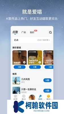 酷狗大字版领现金红包版