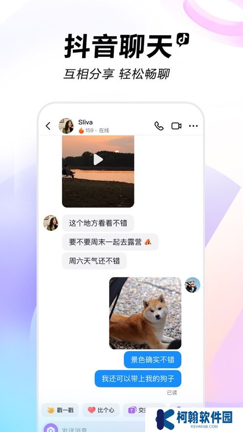 音符app软件下载最新版(抖音)