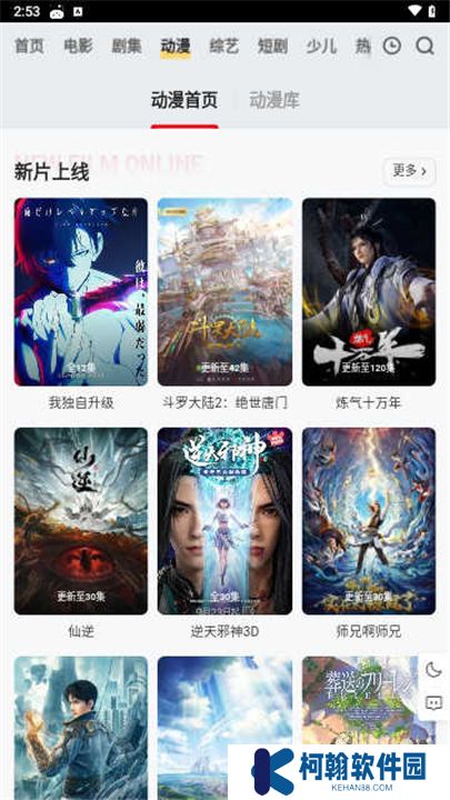 橘子视频tv版电视版