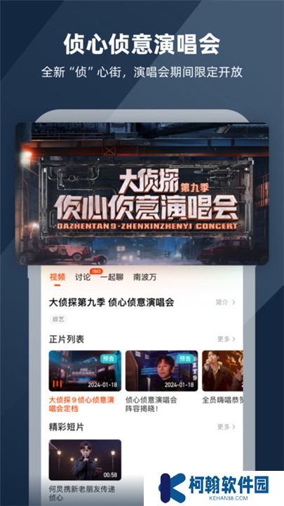 芒果tv下载2024