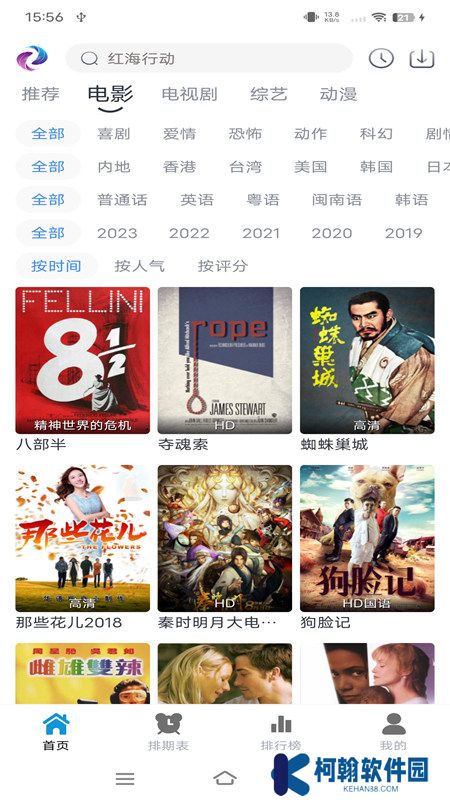 热剧猫下载新版本