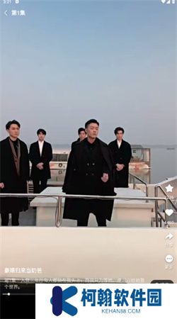趣看看短剧下载安装