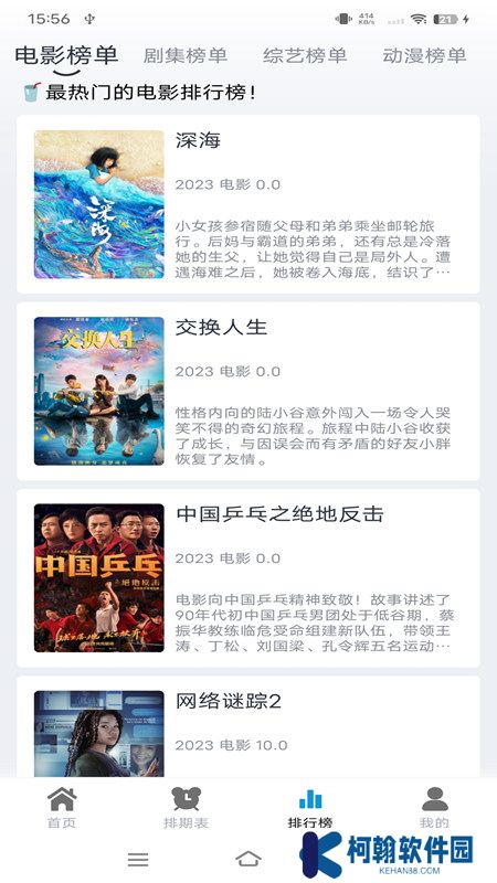 热剧猫下载新版本
