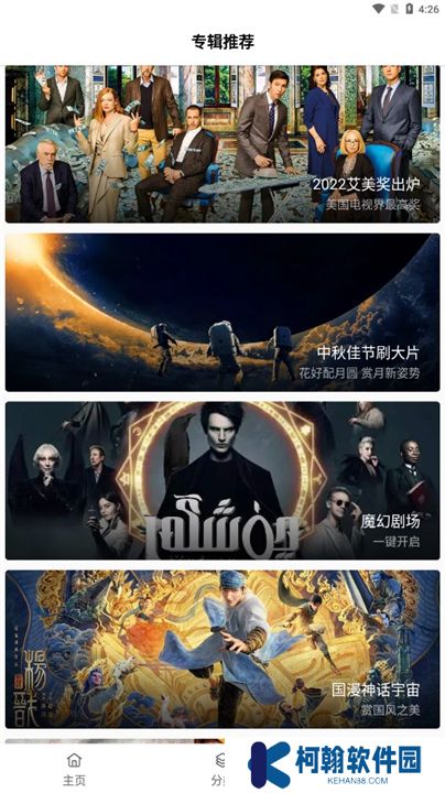 下饭影视app下载安装