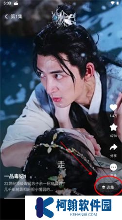 趣看看短剧下载安装