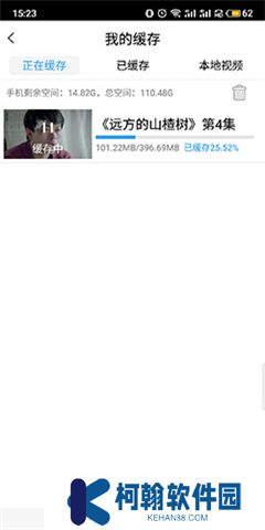 天翼视讯app手机版
