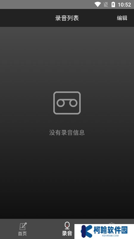节拍器乐器大师app官方版下载