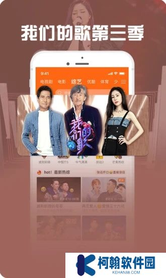咪咕视频爱看版app官方版