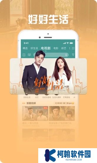咪咕视频爱看版app官方版