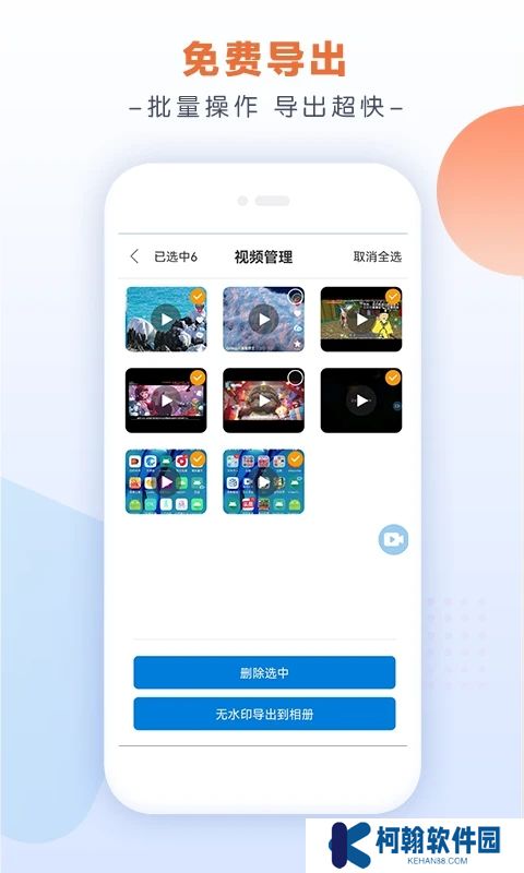 小白录屏下载安装官方app