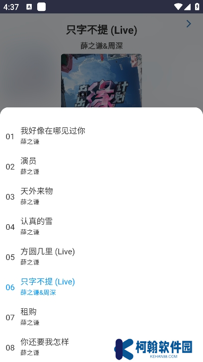 笒鬼鬼音乐盒最新版本下载