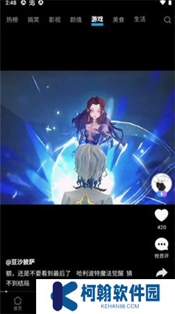 vivo短视频软件