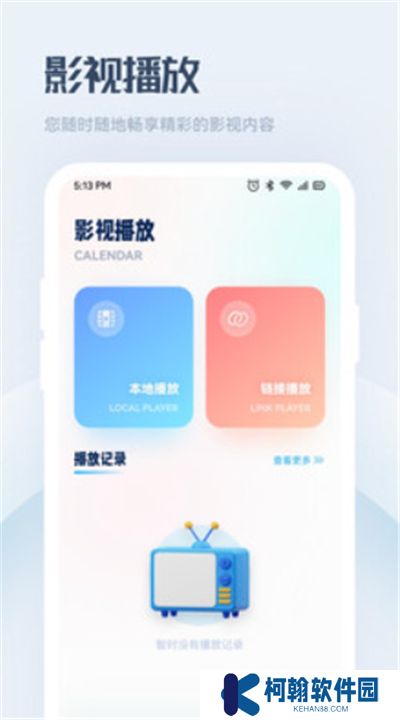 萌米影视下载安装