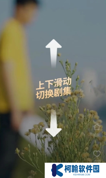 番茄短剧官方版下载(原红果免费短剧)