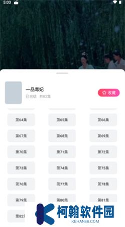 趣看看短剧下载安装
