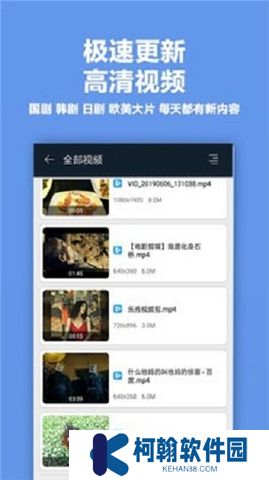 今日影视下载手机版