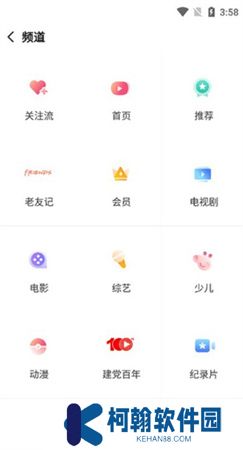 搜狐视频2025下载手机版