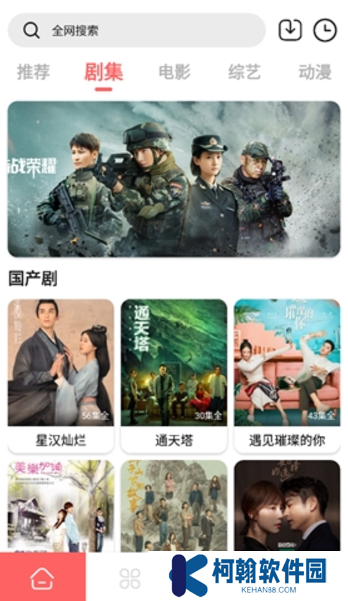 怪咖影视app下载