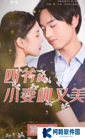 番茄短剧官方版下载(原红果免费短剧)